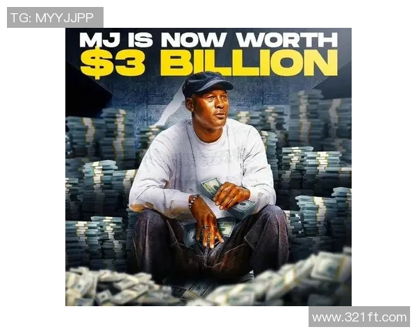 篮球巨星风云再起：从赛场传奇到商业帝国的跨界之路