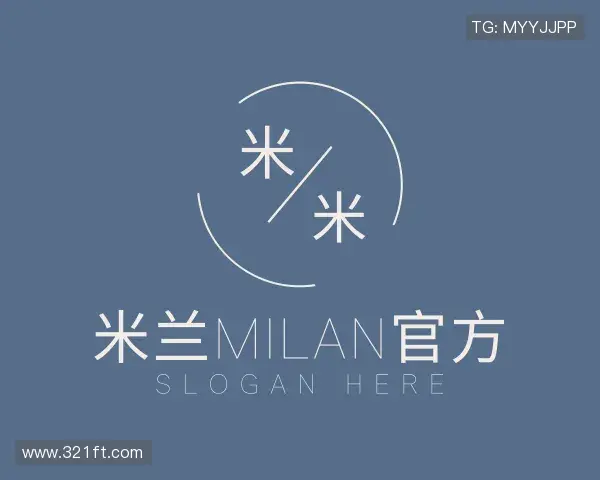 解读米兰milan